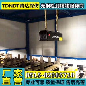 熒光探傷機 | CDG-2000B磁粉檢測退磁流水線(xiàn)