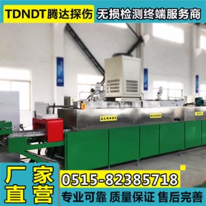 超聲波清洗機 | TQX-3000清洗機流水線(xiàn)